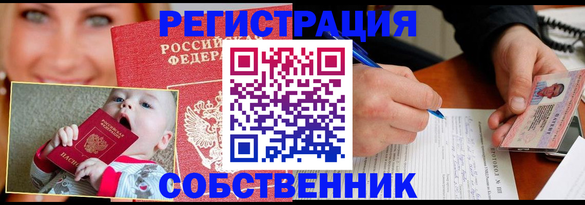 форма 3 в Полевском